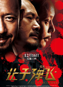 亚洲欧美日本视频
